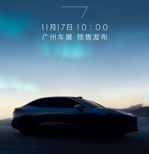 重庆开州区风海信企业管理咨询极氪汽车发布智能汽车全域AI，比亚迪的未来服务提升用户体验